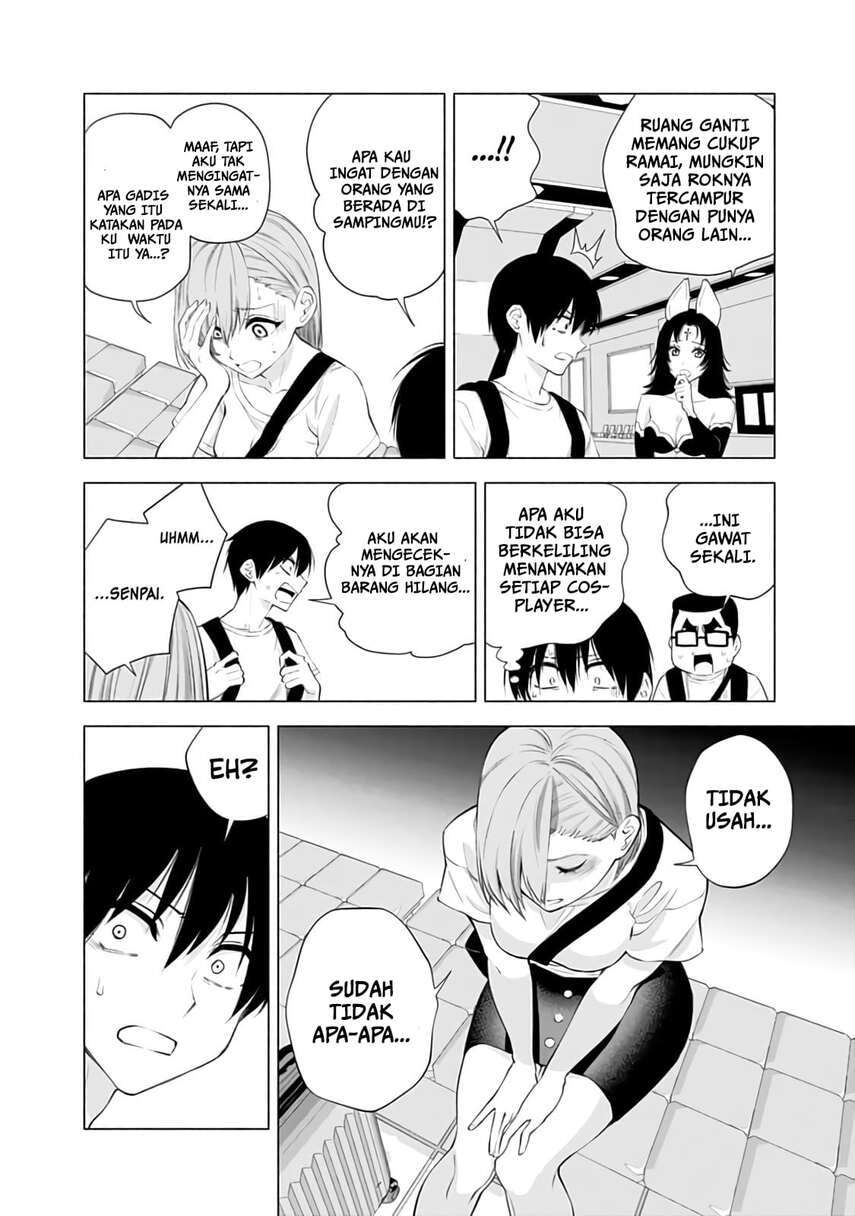2.5 Dimensional Seduction Chapter 26 Gambar 4