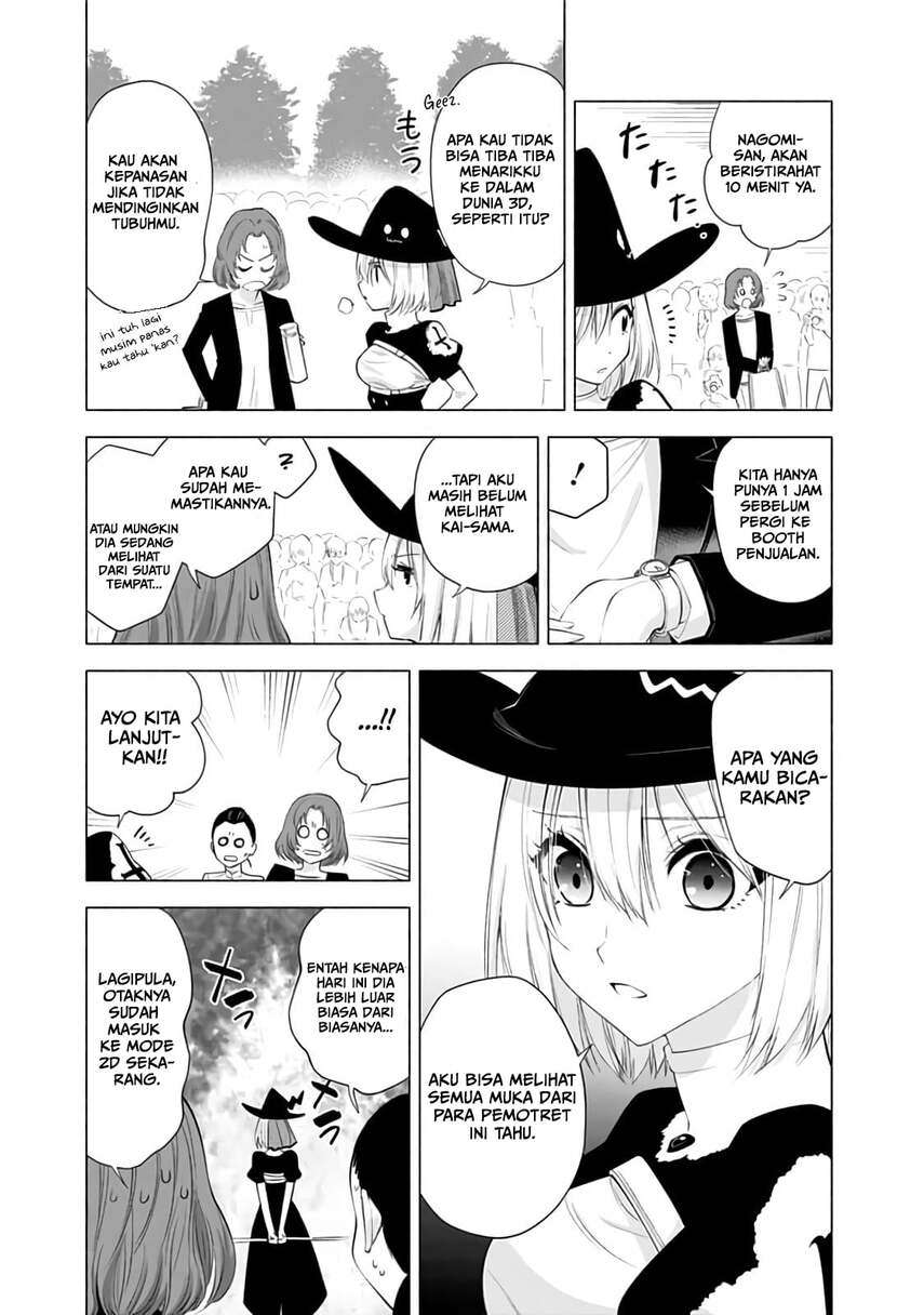 2.5 Dimensional Seduction Chapter 25 Gambar 18