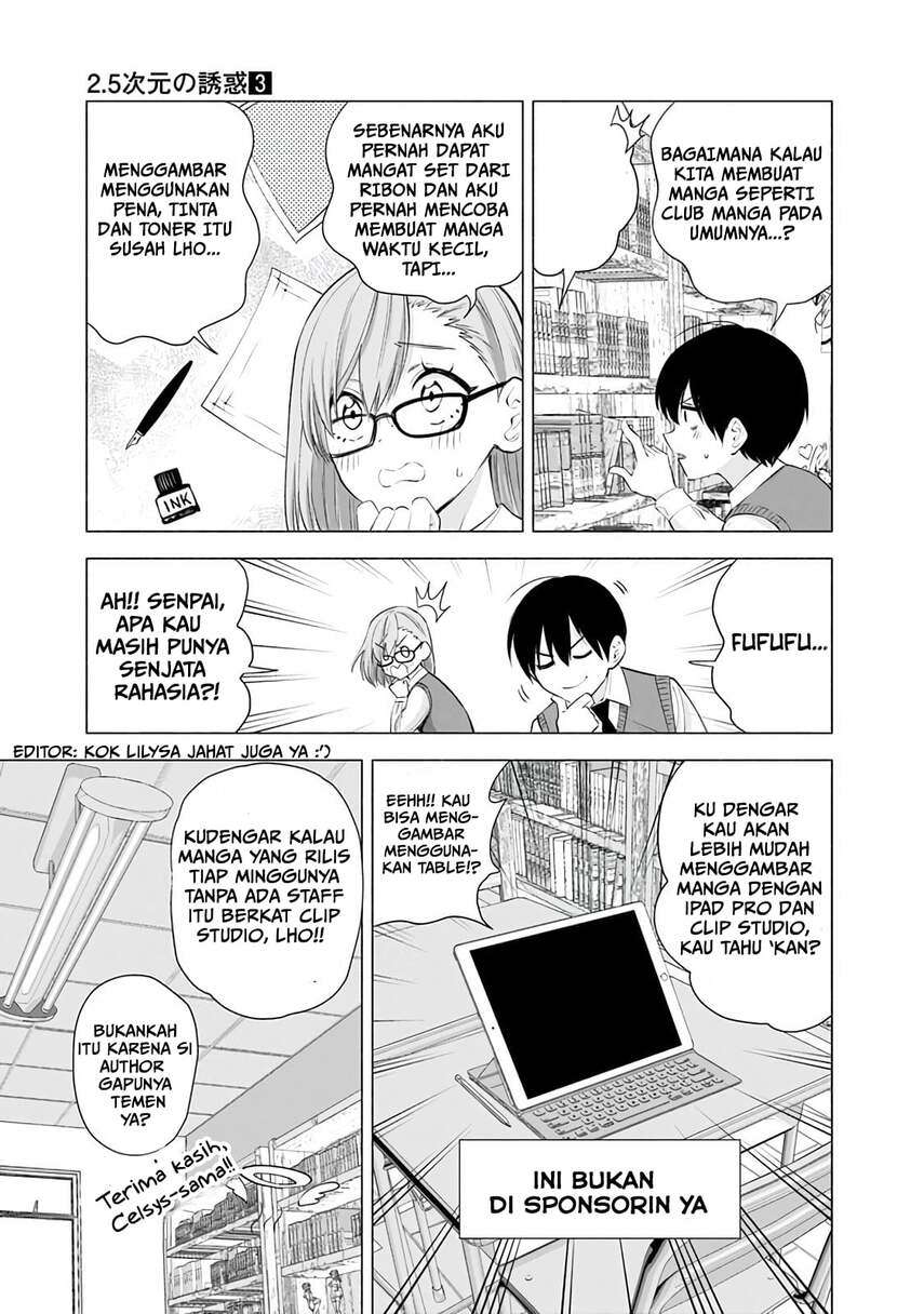 2.5 Dimensional Seduction Chapter 22 Gambar 5