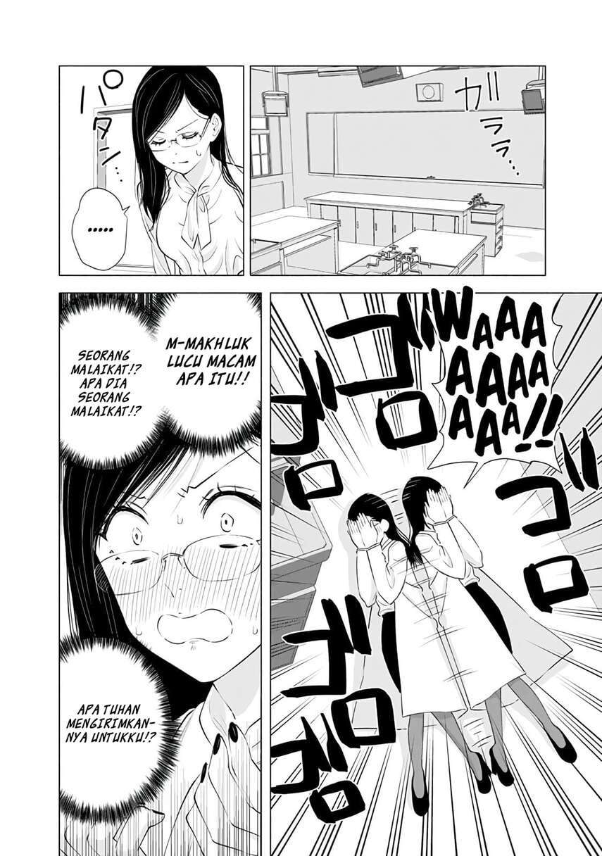 2.5 Dimensional Seduction Chapter 21 Gambar 16