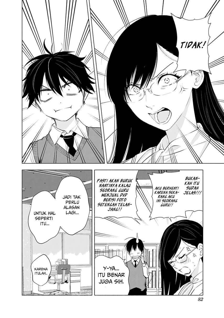 2.5 Dimensional Seduction Chapter 21 Gambar 4