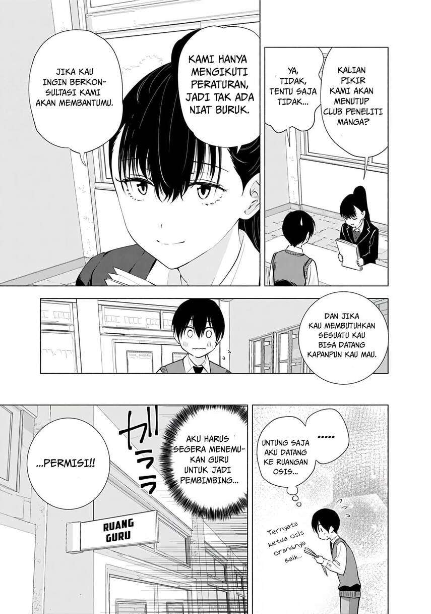 2.5 Dimensional Seduction Chapter 20 Gambar 11