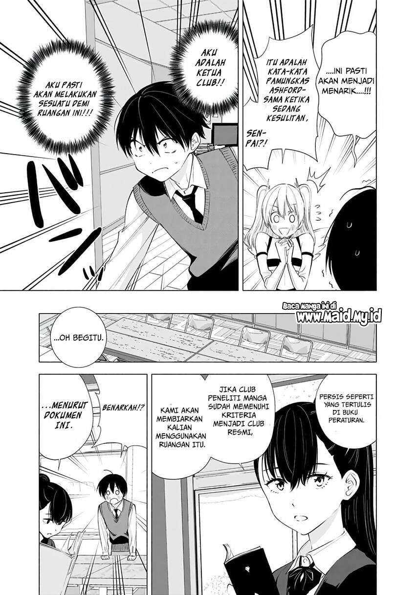 2.5 Dimensional Seduction Chapter 20 Gambar 9