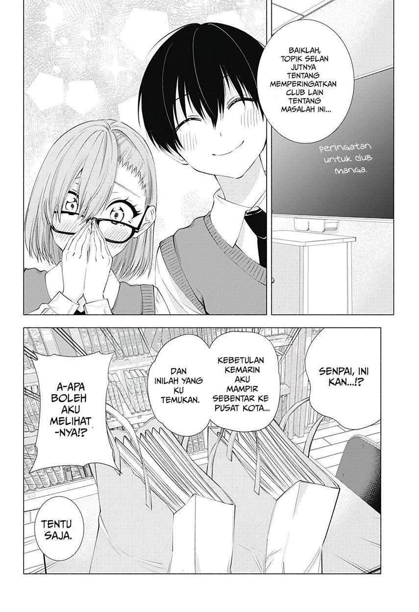 2.5 Dimensional Seduction Chapter 19 Gambar 4