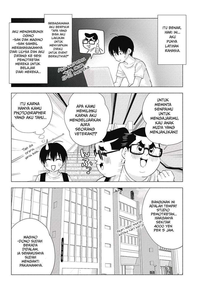2.5 Dimensional Seduction Chapter 18 Gambar 4