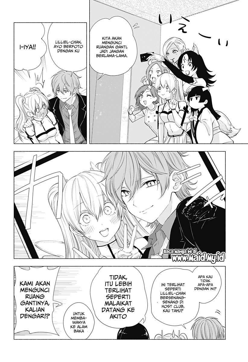 2.5 Dimensional Seduction Chapter 15 Gambar 5