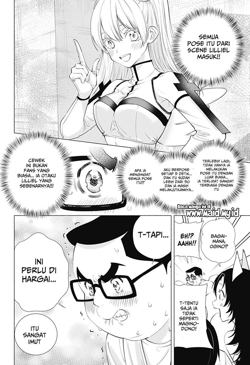 2.5 Dimensional Seduction Chapter 14 Gambar 11