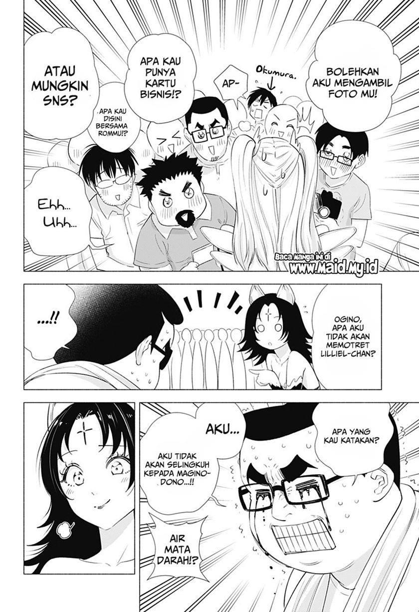 2.5 Dimensional Seduction Chapter 14 Gambar 5