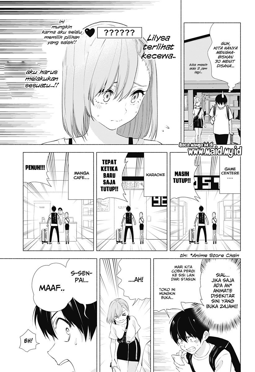2.5 Dimensional Seduction Chapter 11 Gambar 13