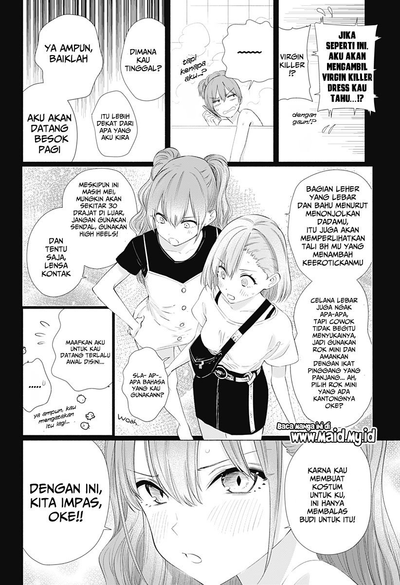 2.5 Dimensional Seduction Chapter 11 Gambar 6