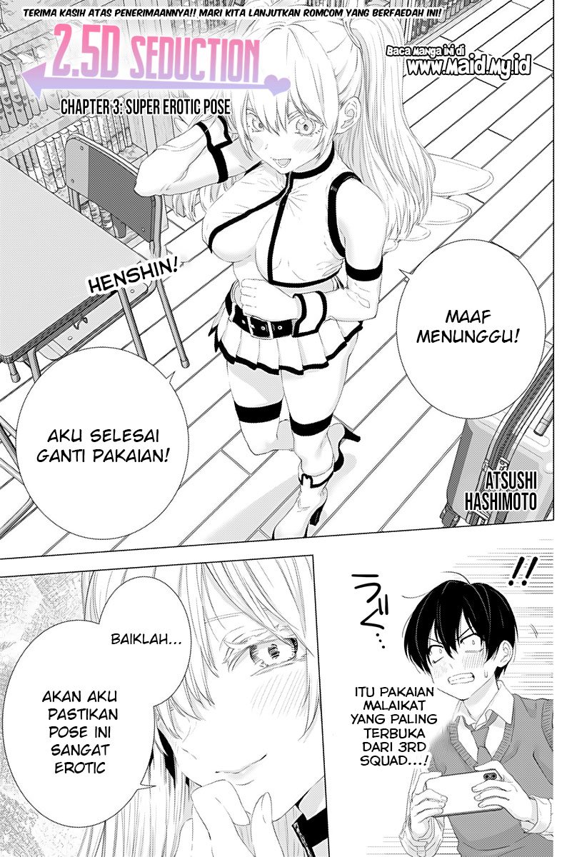 2.5 Dimensional Seduction Chapter 3 Gambar 3