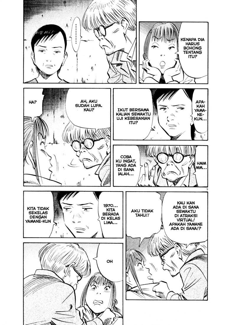 20th Century Boys Chapter 128 Gambar 10