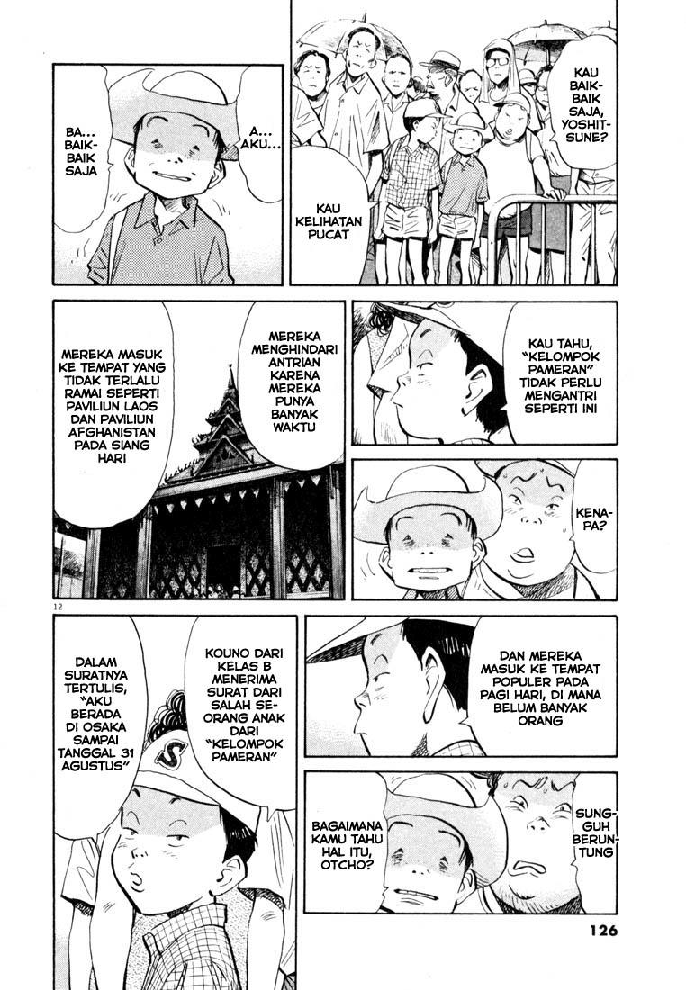 20th Century Boys Chapter 128 Gambar 13