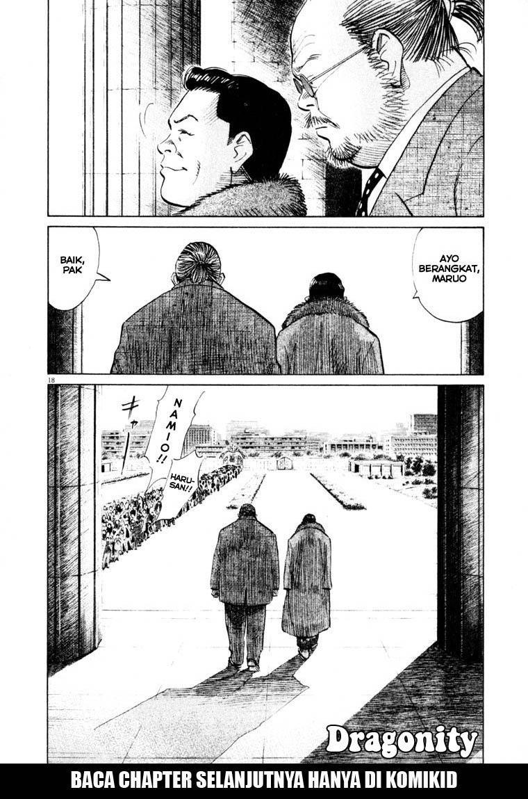 20th Century Boys Chapter 124 Gambar 20