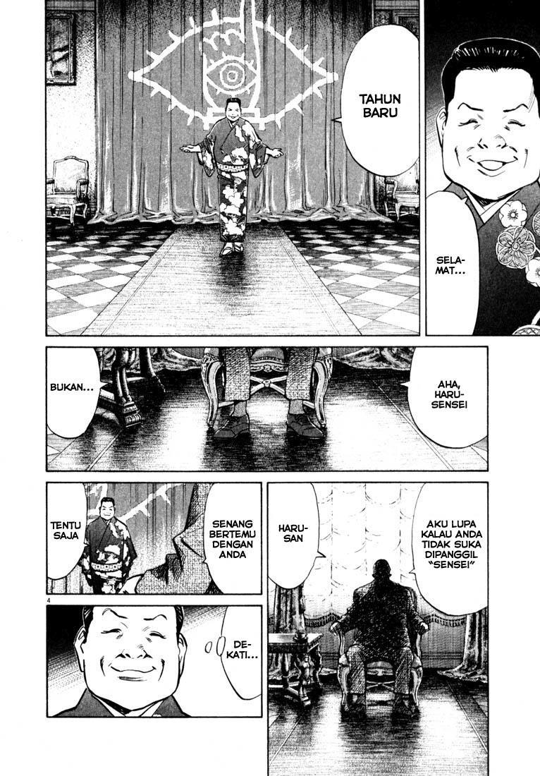 20th Century Boys Chapter 124 Gambar 5