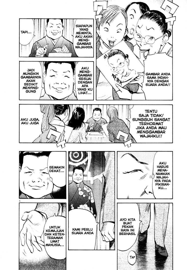20th Century Boys Chapter 124 Gambar 7