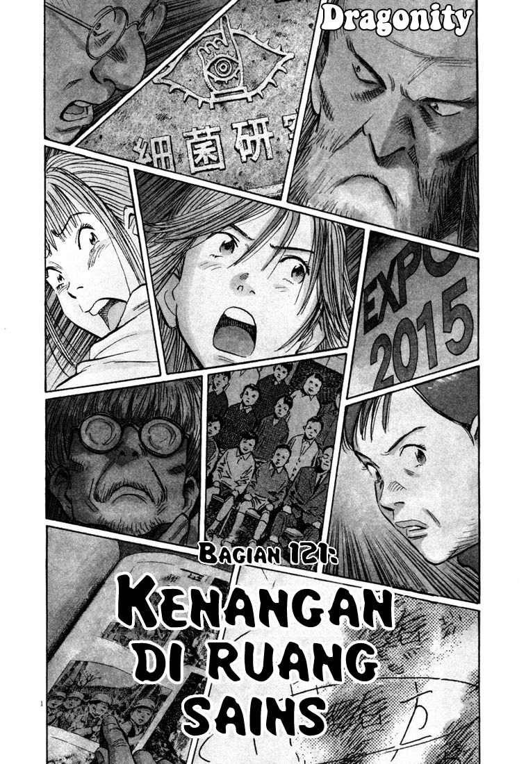 Baca 20th Century Boys Chapter 121 Gambar 2
