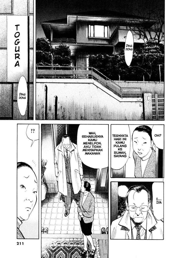 20th Century Boys Chapter 121 Gambar 3