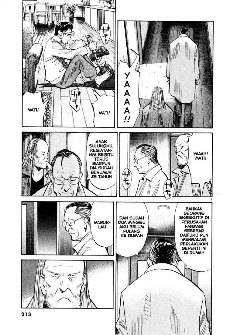 20th Century Boys Chapter 121 Gambar 5