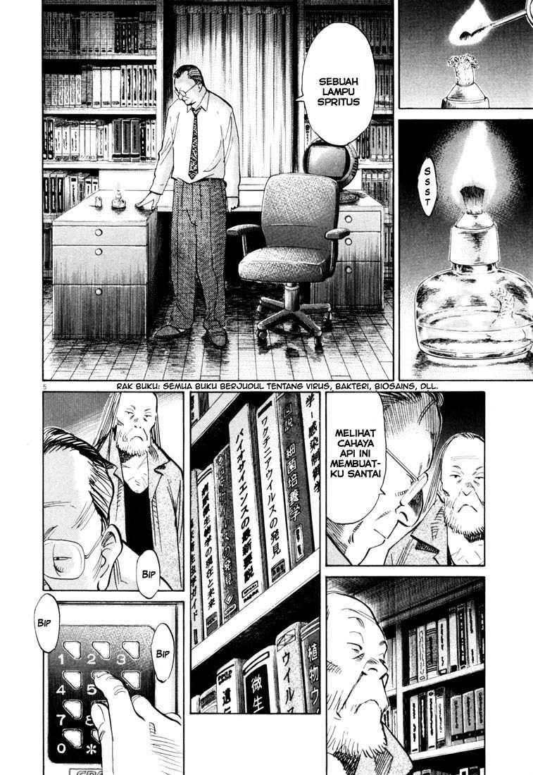 20th Century Boys Chapter 121 Gambar 6