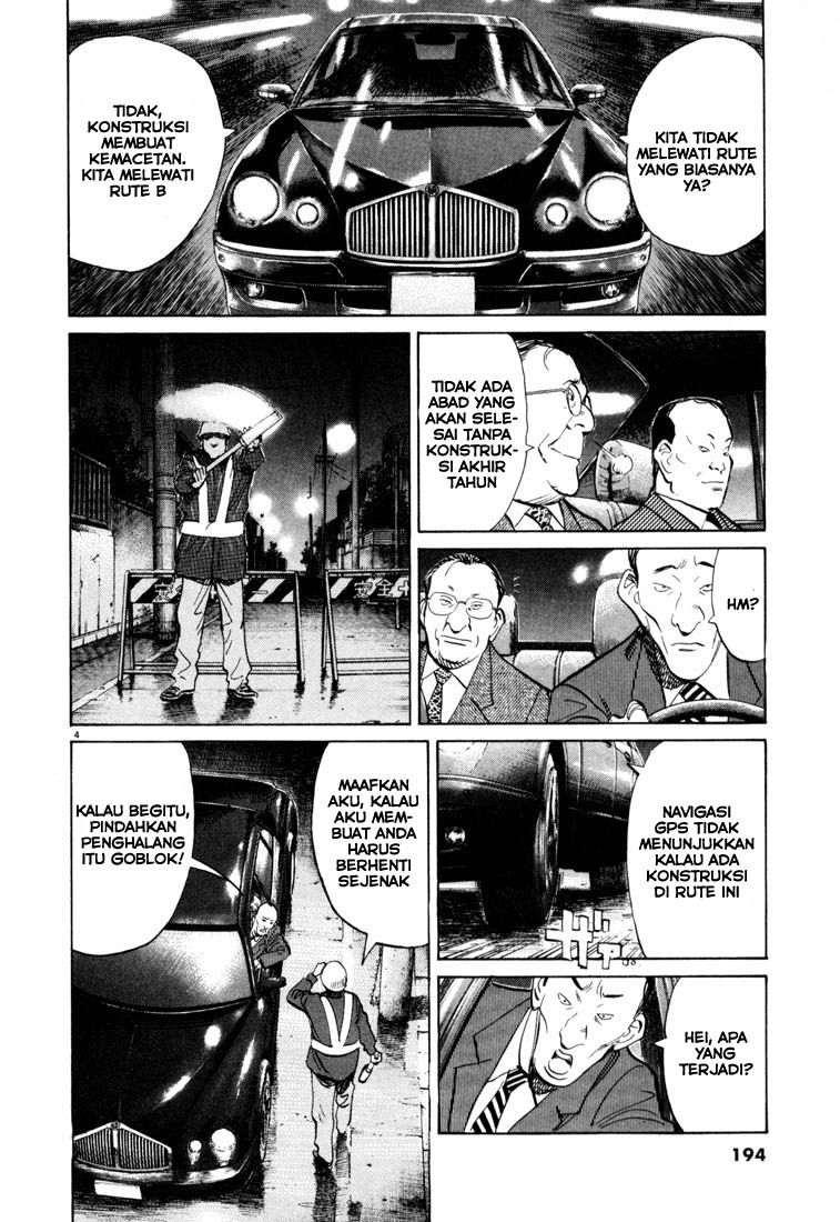 20th Century Boys Chapter 120 Gambar 5