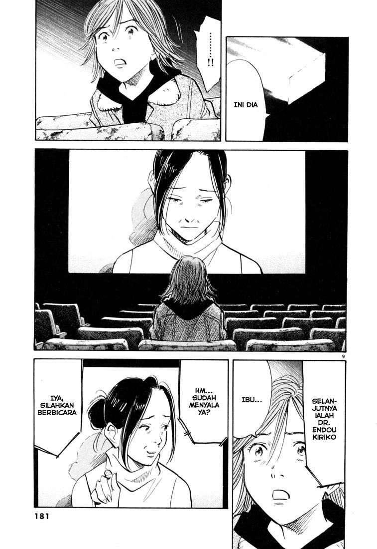 20th Century Boys Chapter 119 Gambar 10