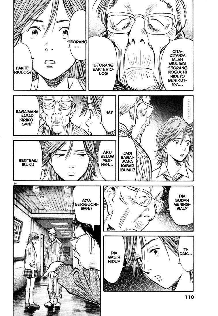 20th Century Boys Chapter 115 Gambar 15