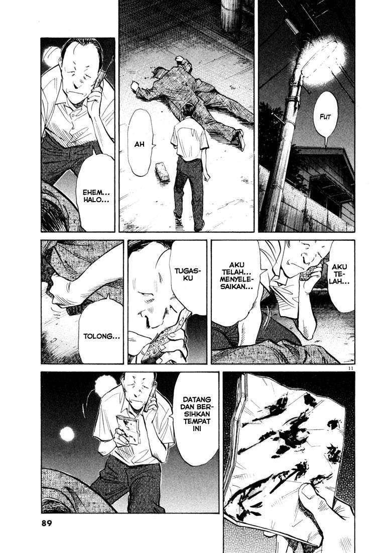 20th Century Boys Chapter 114 Gambar 12