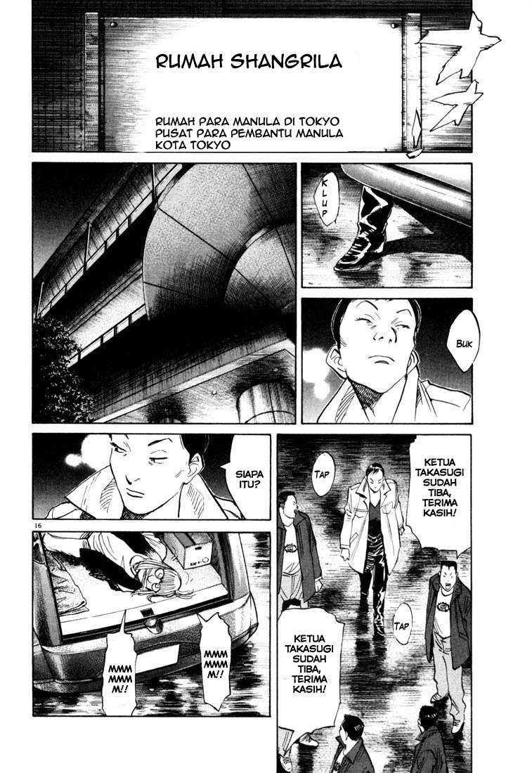 20th Century Boys Chapter 112 Gambar 17