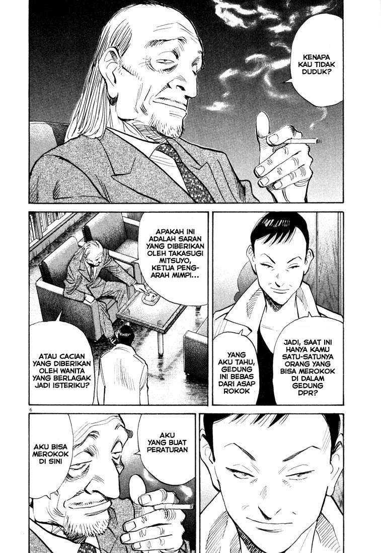 20th Century Boys Chapter 112 Gambar 7