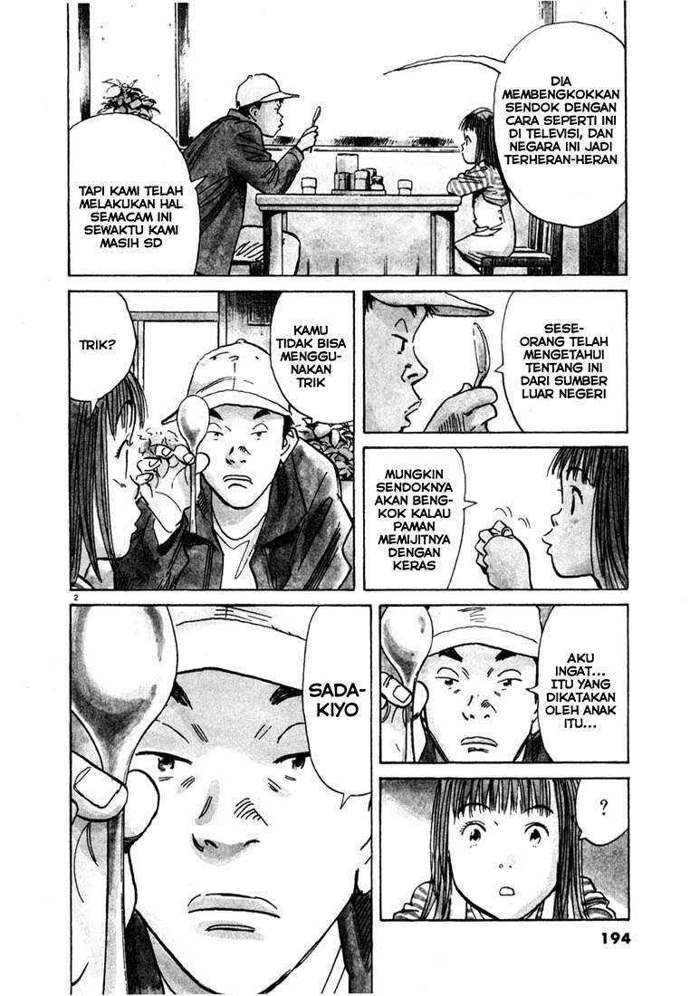 20th Century Boys Chapter 109 Gambar 3
