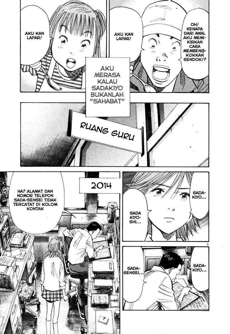 20th Century Boys Chapter 109 Gambar 6
