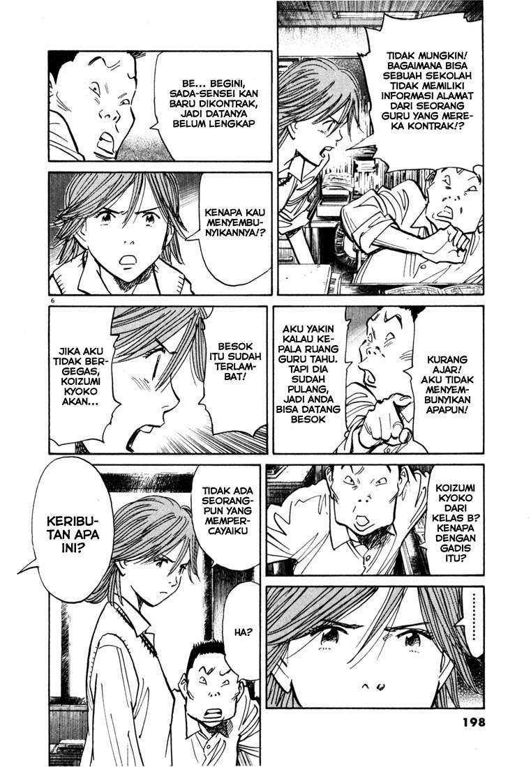 20th Century Boys Chapter 109 Gambar 7