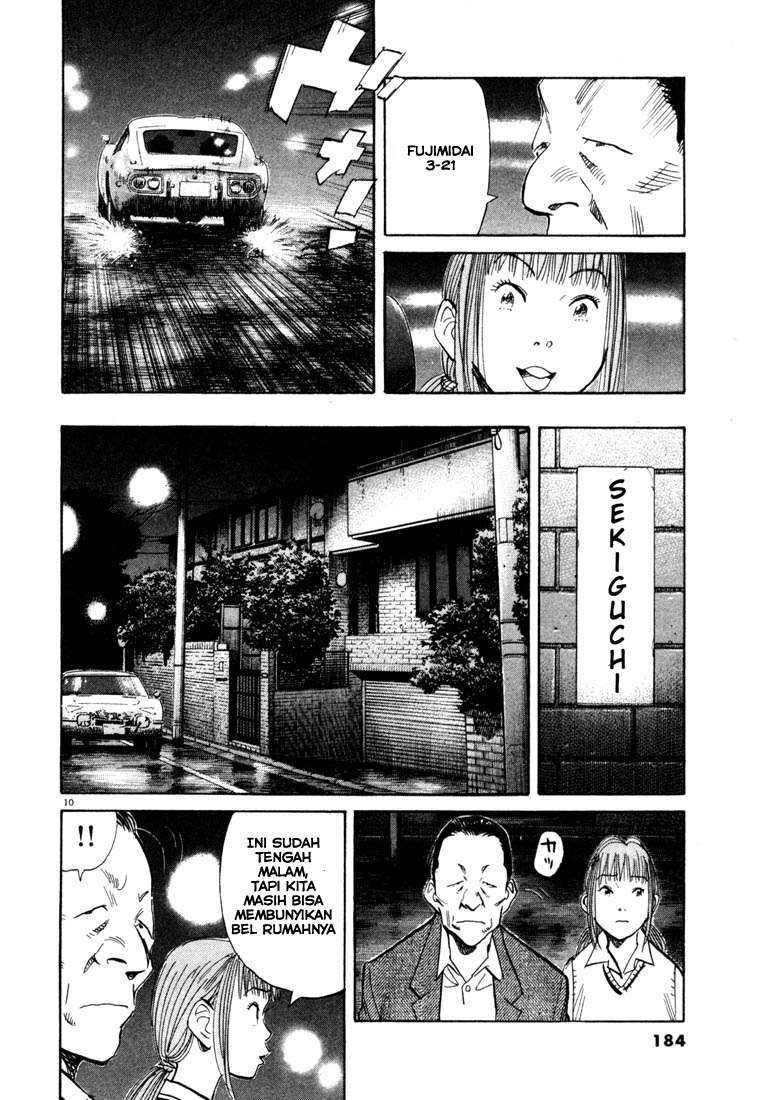 20th Century Boys Chapter 108 Gambar 11