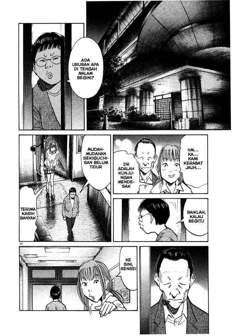20th Century Boys Chapter 108 Gambar 13