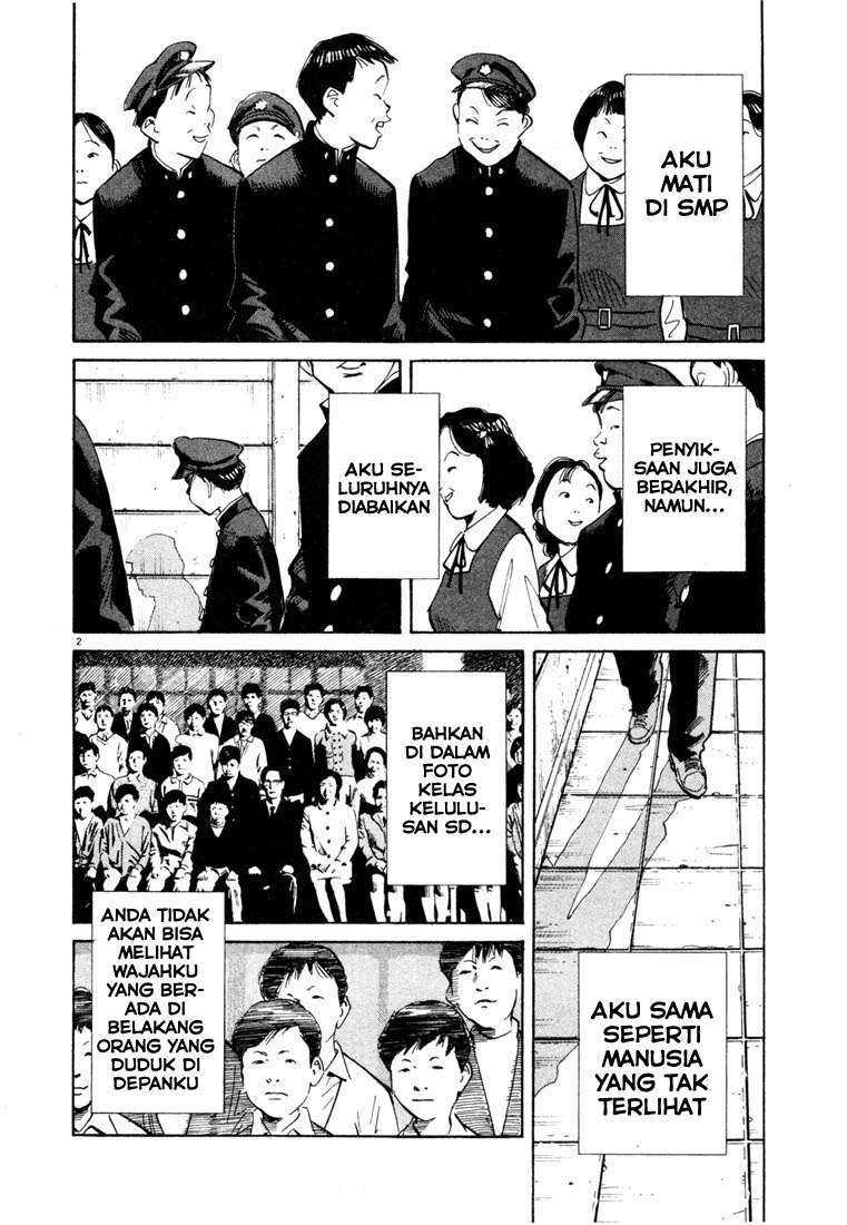 20th Century Boys Chapter 108 Gambar 3