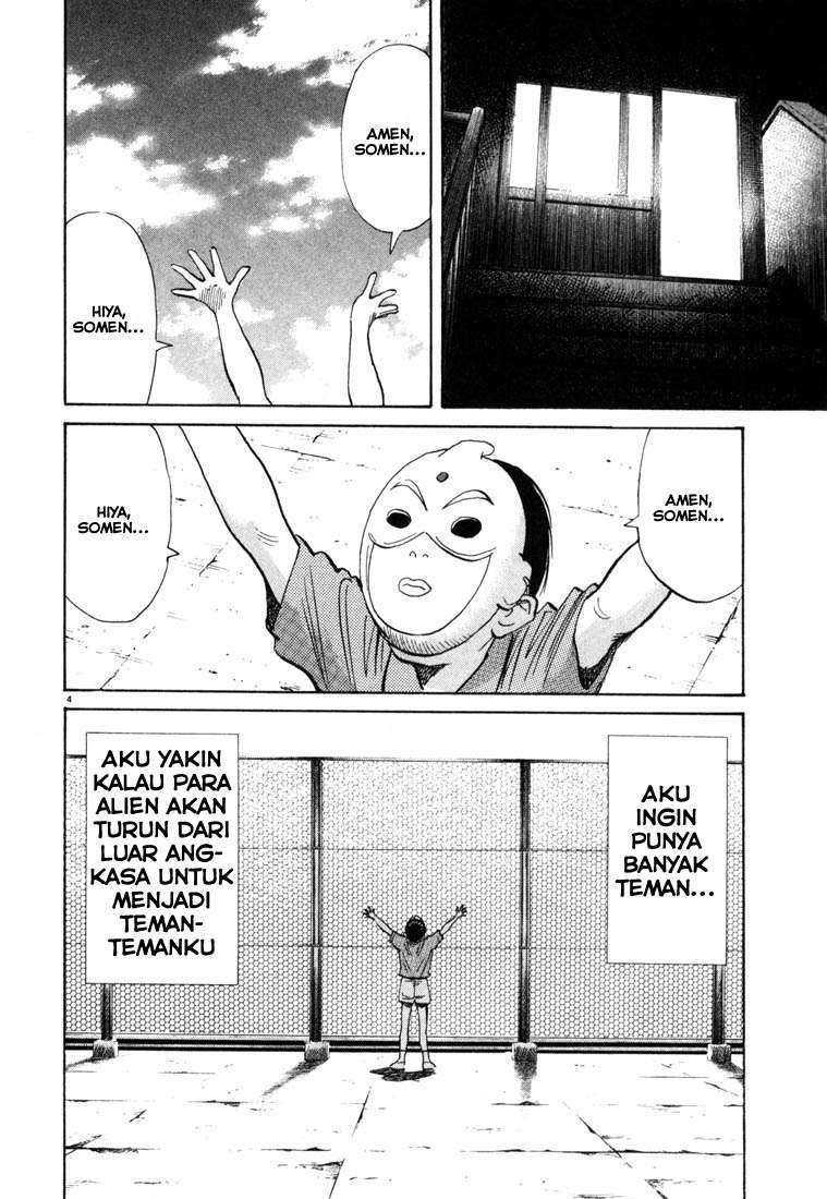 20th Century Boys Chapter 107 Gambar 5