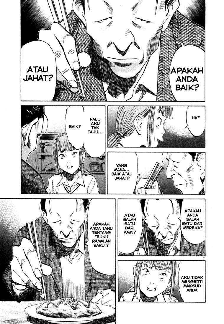 20th Century Boys Chapter 105 Gambar 8
