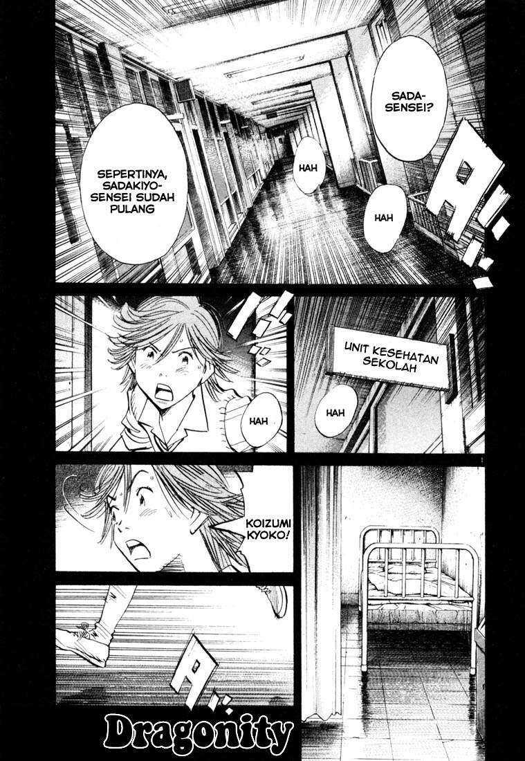 Baca  20th Century Boys Chapter 104 Gambar 2