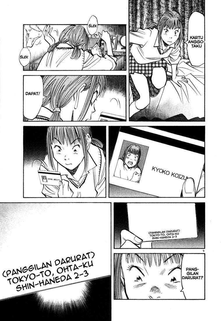 20th Century Boys Chapter 102 Gambar 10