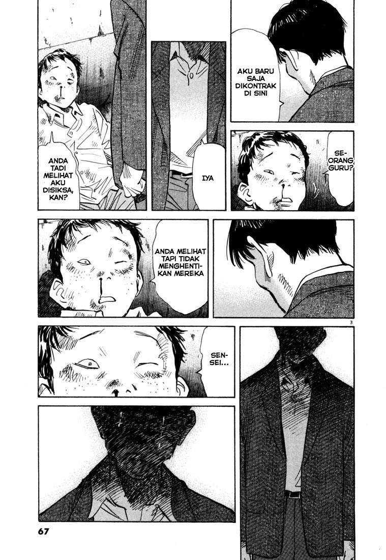 20th Century Boys Chapter 102 Gambar 4