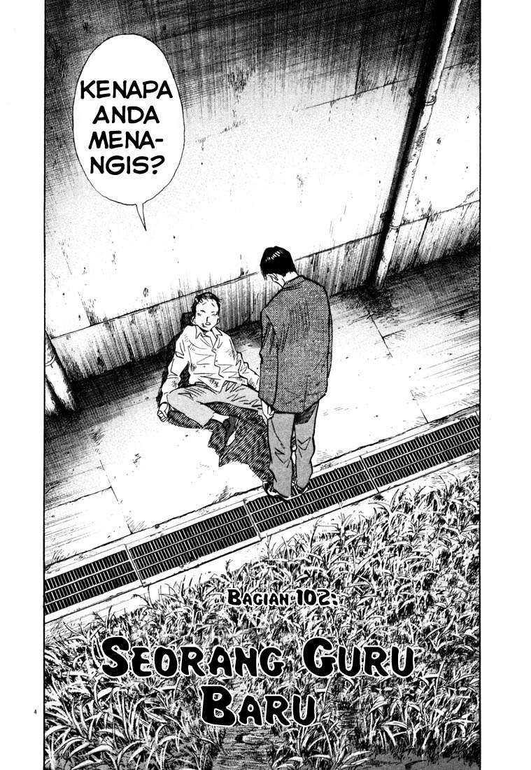 20th Century Boys Chapter 102 Gambar 5