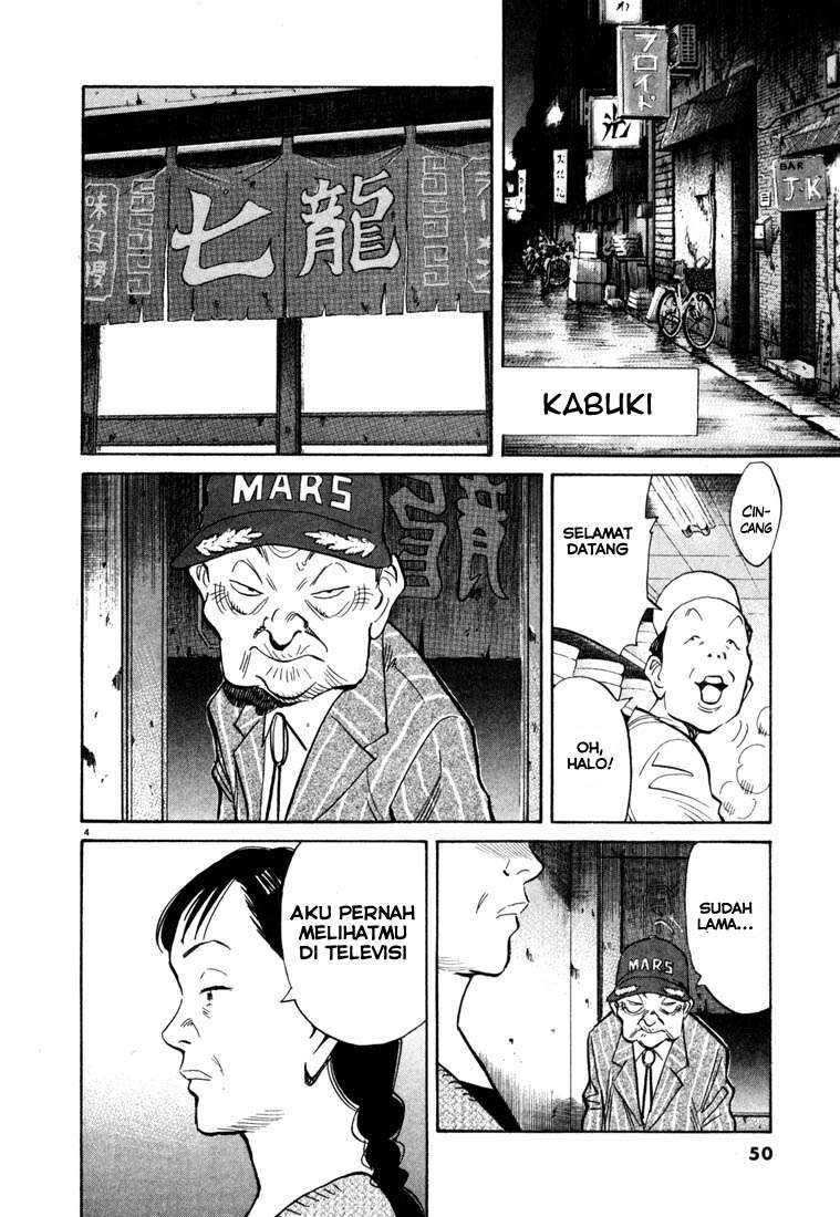 20th Century Boys Chapter 101 Gambar 5