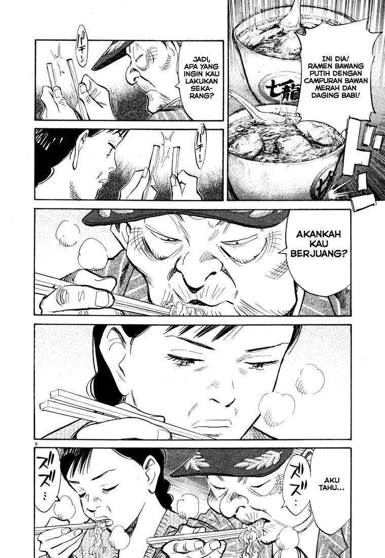 20th Century Boys Chapter 101 Gambar 7