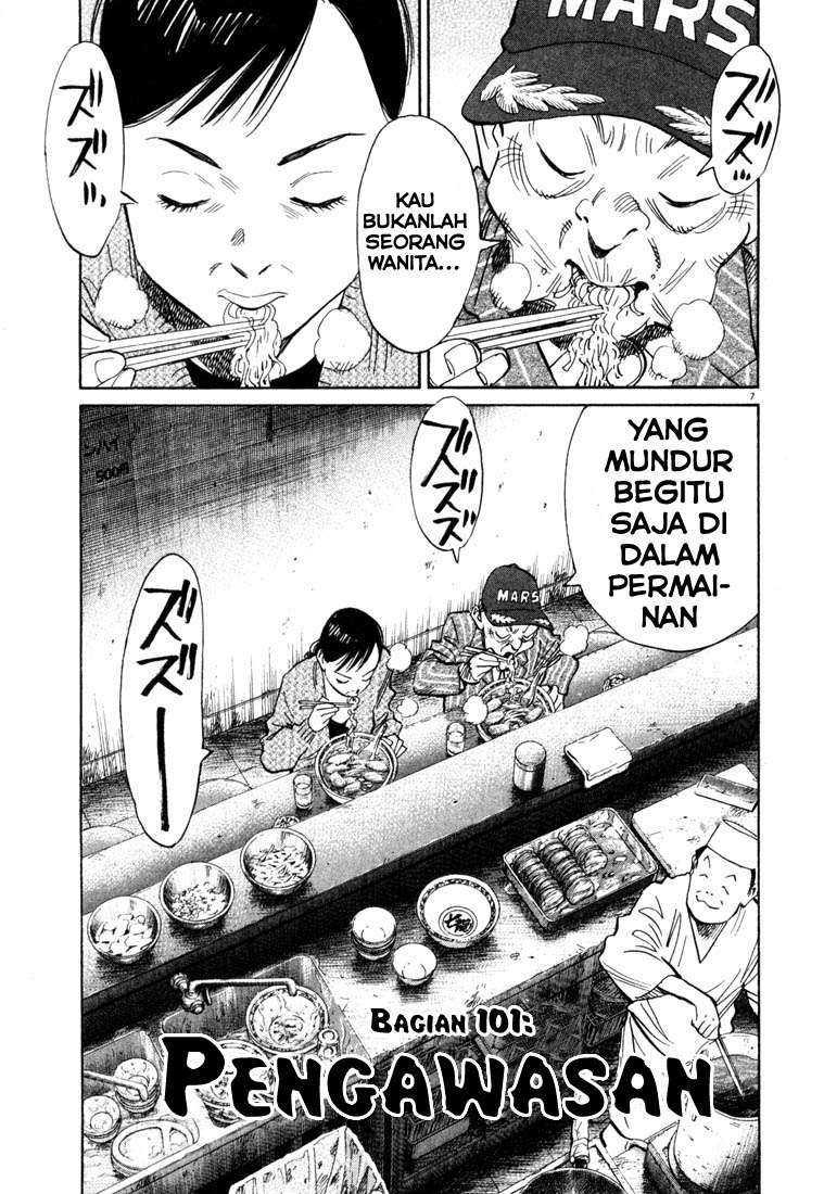 20th Century Boys Chapter 101 Gambar 8