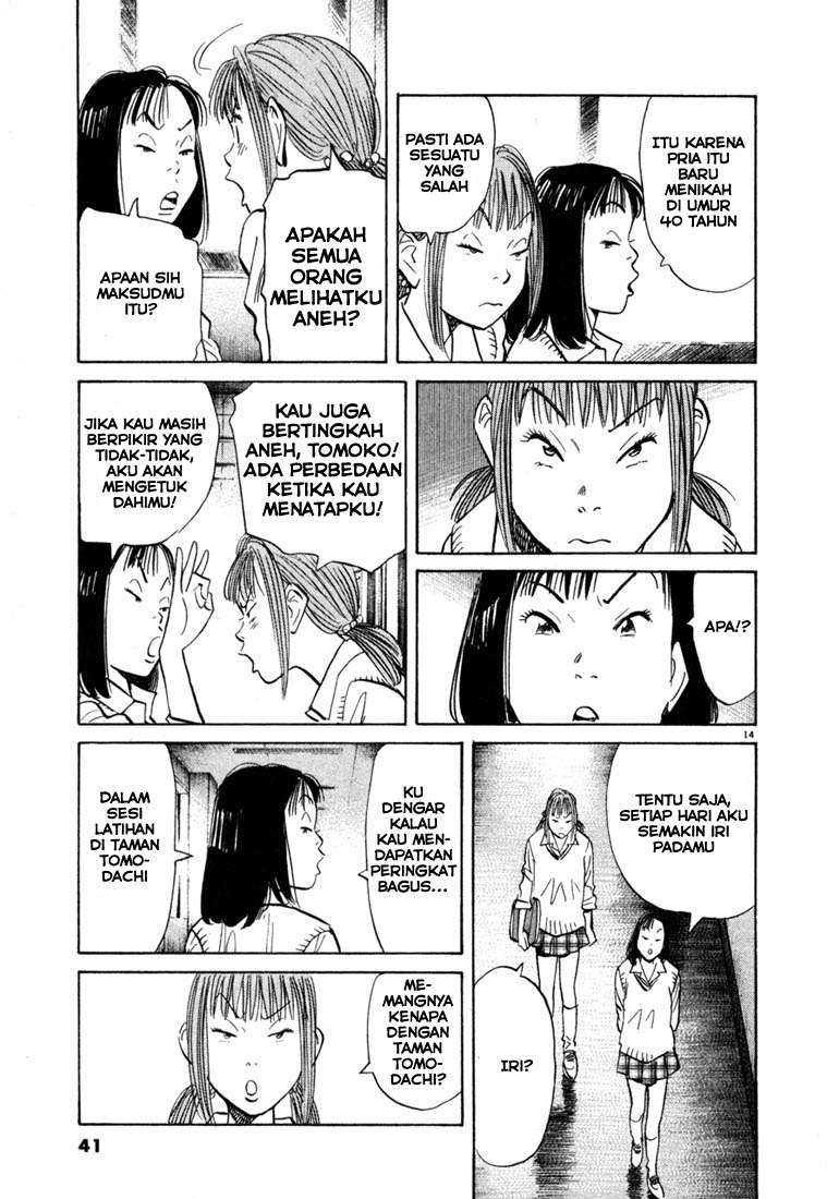 20th Century Boys Chapter 100 Gambar 15