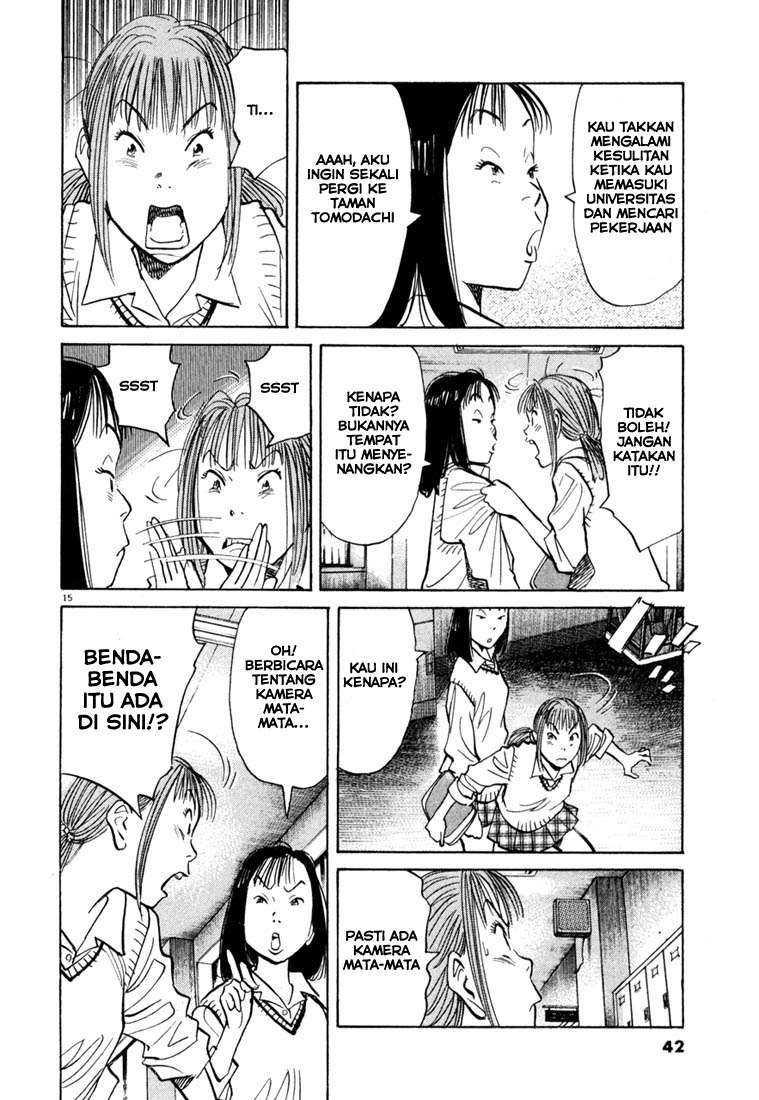 20th Century Boys Chapter 100 Gambar 16