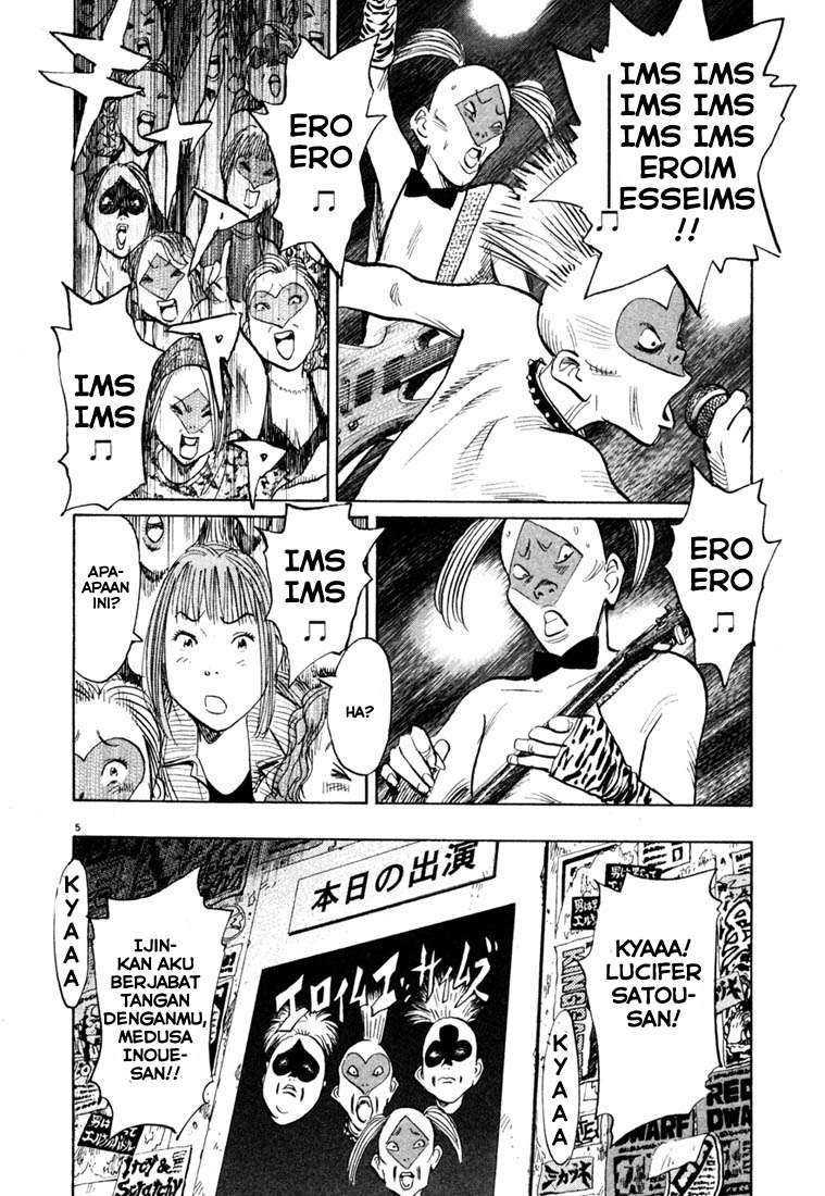 20th Century Boys Chapter 100 Gambar 6