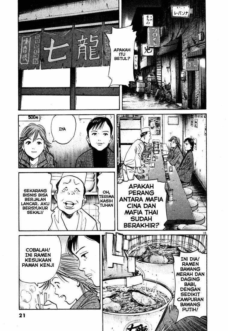 20th Century Boys Chapter 99 Gambar 16