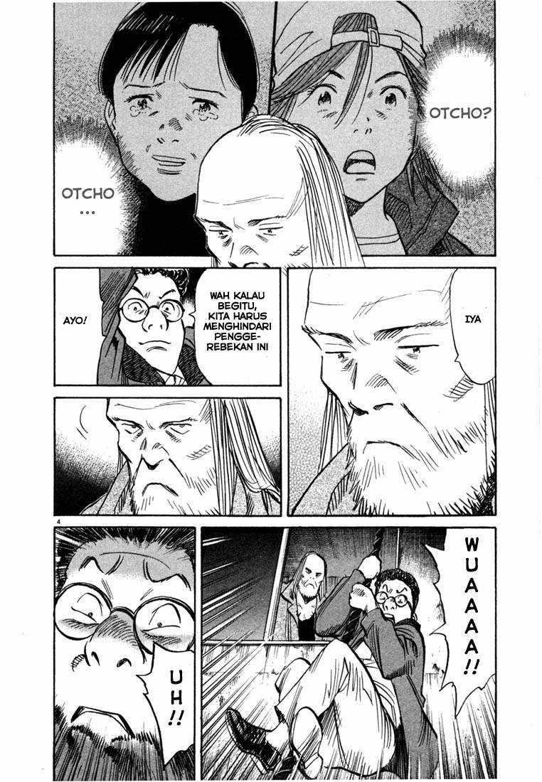 20th Century Boys Chapter 99 Gambar 5